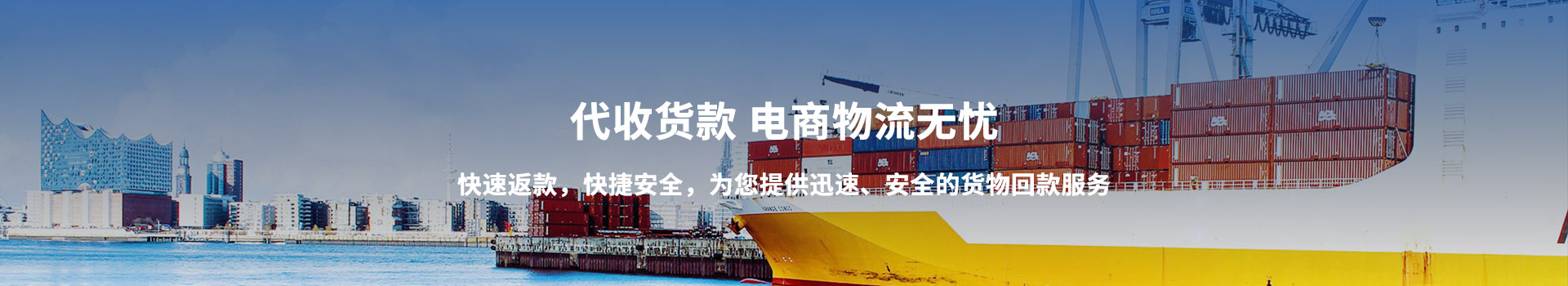 帮助中心banner
